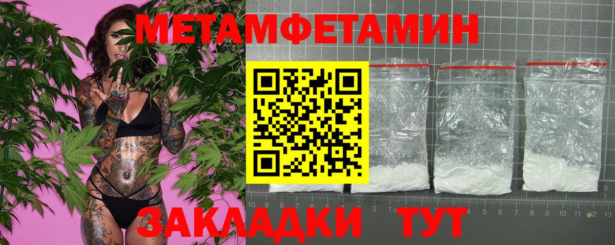 Мыски  Amphetamine  blacksprut ссылка  АМФ  Amphetamine Розовый  Вход с VPN 
