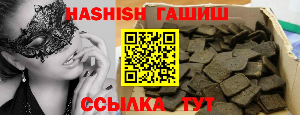 Бошки Шишки Мыски