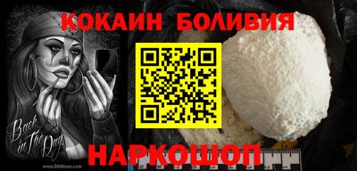 соль ск Гусь-Хрустальный