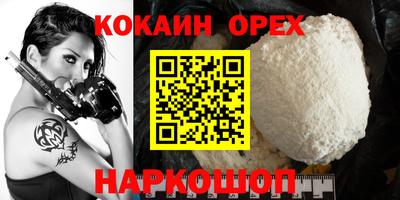 соль ск Гусь-Хрустальный