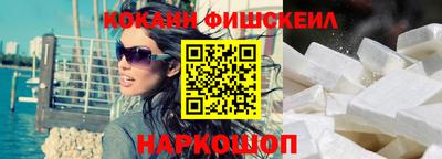 соль ск Гусь-Хрустальный