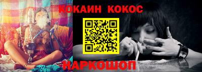 кокаин Гусев