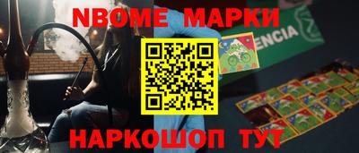 соль ск Гусь-Хрустальный
