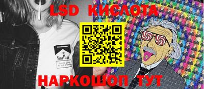 соль ск Гусь-Хрустальный