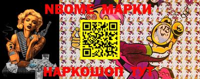 марки lsd Гусиноозёрск