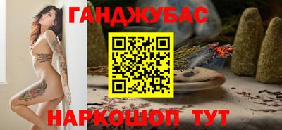 кокаин Гусев