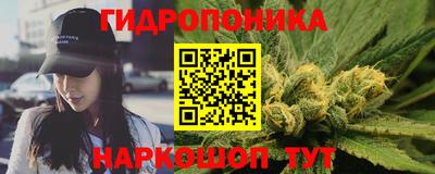 соль ск Гусь-Хрустальный
