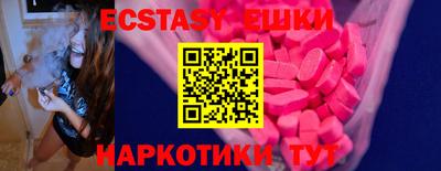 соль ск Гусь-Хрустальный