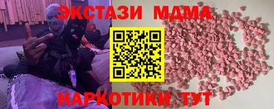 кокаин Гусев