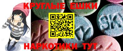 соль ск Гусь-Хрустальный