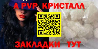 соль ск Гусь-Хрустальный