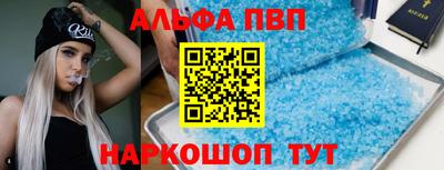 соль ск Гусь-Хрустальный