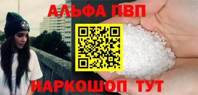 амфетамин Туймазы