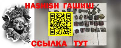 кокаин Гусев