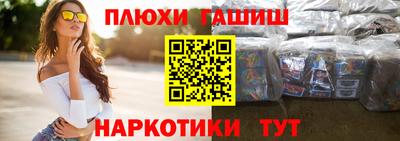 кокаин Гусев