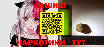 марки lsd Гусиноозёрск