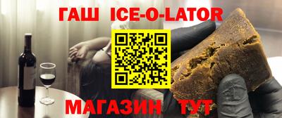 соль ск Гусь-Хрустальный