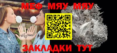соль ск Гусь-Хрустальный