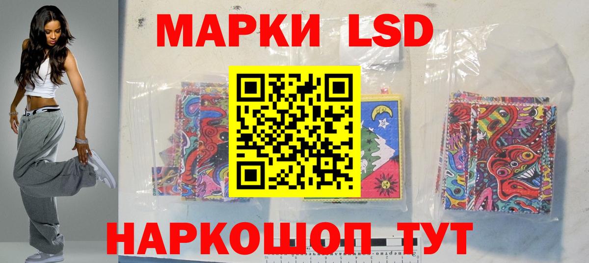 ЛСД экстази ecstasy  ЛСД экстази кислота  Вход с VPN  Мыски 