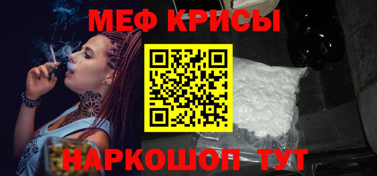 МЯУ-МЯУ 4 MMC  Вход с VPN  МЯУ-МЯУ  МЕФ VHQ  Мыски 