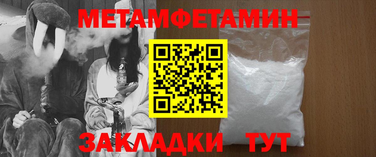 Мыски  Метамфетамин мет  Вход с VPN 