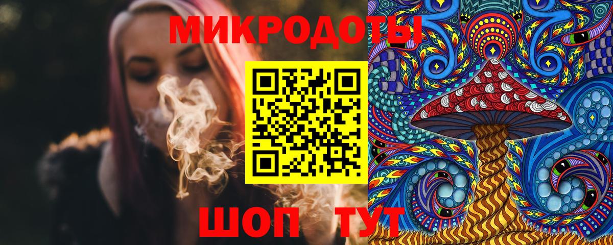 Псилоцибиновые грибы мухоморы  Вход с VPN  Мыски 